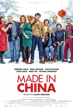 Made In China 2019 streaming film