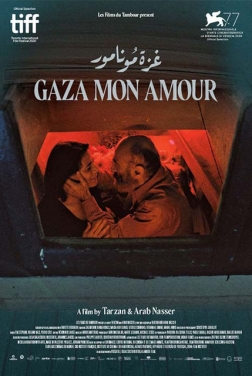 Gaza mon amour 2021