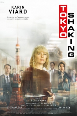 Tokyo Shaking streaming film
