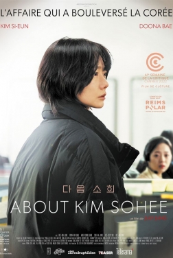 About Kim Sohee 2023
