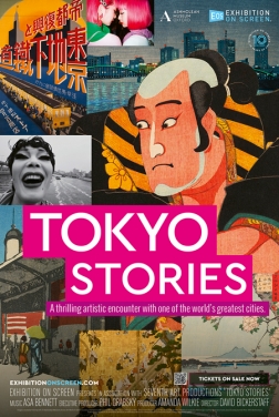 Tokyo Stories 2023 streaming film
