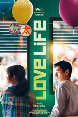 Love Life 2023 streaming film