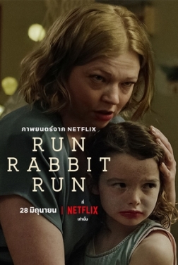Run Rabbit Run 2023 streaming film