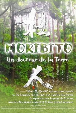 Moribito : Un docteur de la Terre  2023 streaming film