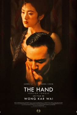 The Hand  2023