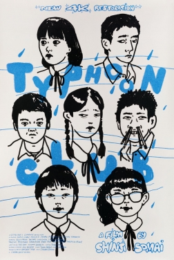 Typhoon Club 2024 streaming film