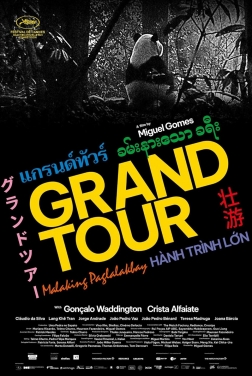 Grand Tour 2024